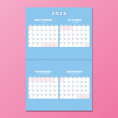 Kitty & Friends 2026 Calendar